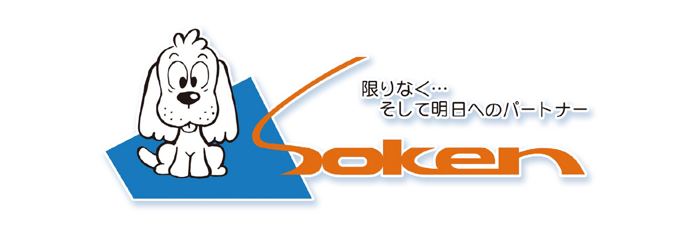 アトムリビンテック株式会社