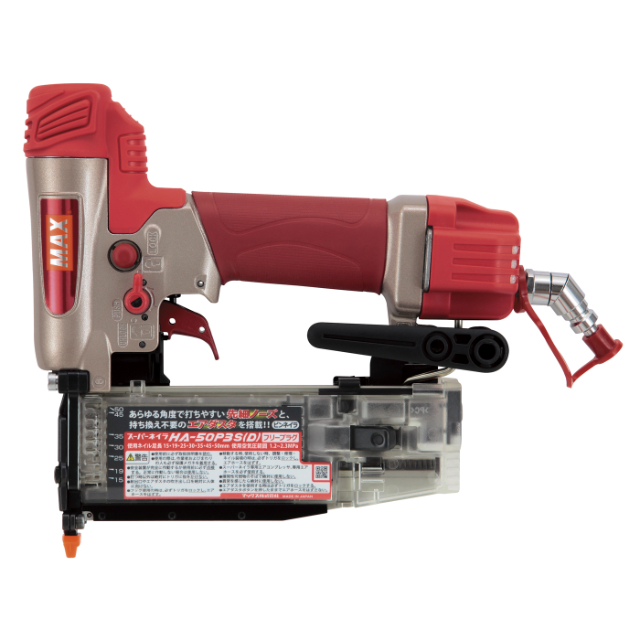 MAX　HA-50P3S（D）