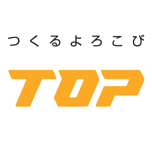 トップ工業株式会社